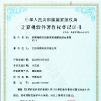 碩博高校雙創(chuàng)教育實(shí)戰(zhàn)賦能綜合系統(tǒng)V3.0 碩博高校雙創(chuàng)教育實(shí)戰(zhàn)賦能綜合系統(tǒng)V3.0