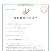 一種公共場(chǎng)所違禁品安檢智能識(shí)別系統(tǒng) 一種公共場(chǎng)所違禁品安檢智能識(shí)別系統(tǒng)