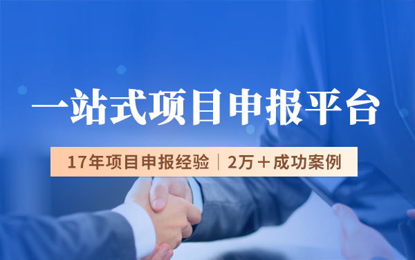 無錫市創(chuàng)新型中小企業(yè)認(rèn)定的流程