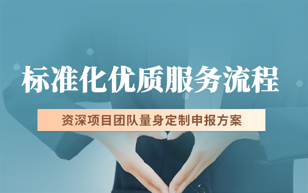 昆山市創(chuàng)新型中小企業(yè)認(rèn)定申報(bào)流程