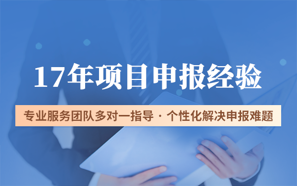 昆山市創(chuàng)新型中小企業(yè)認(rèn)定流程