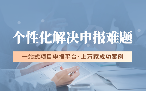 申報(bào)蘇州市智能工廠需要滿足的條件是？